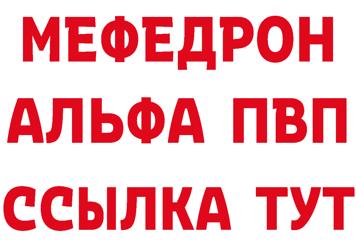 Кетамин VHQ зеркало это МЕГА Пыталово